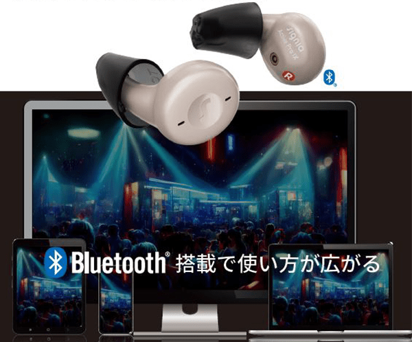 2024年11月19日発売！注目の「イヤフォン型」 補聴器Sginia Active IX