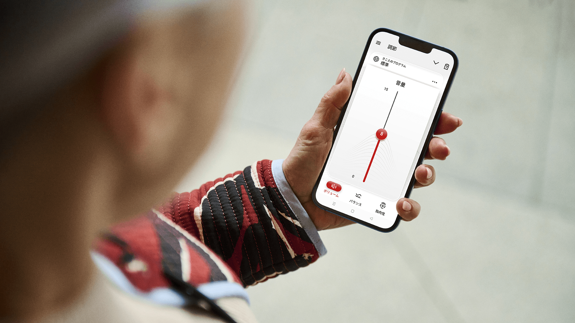 スマホアプリで小さい補聴器を操作するには？Signia appの使い方解説